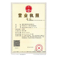 粗大巨鸡巴超嫩逼视频>
                                      
                                        <span>营业执照</span>
                                    </a> 
                                    
                                </li>
                                
                                                                
		<li>
                                    <a href=